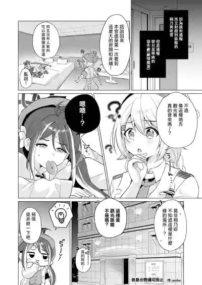 第53頁圖