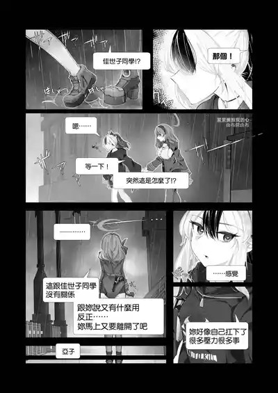 第61頁圖