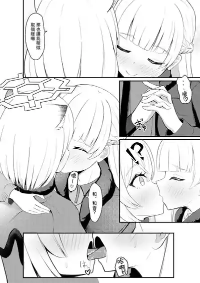 第69頁圖