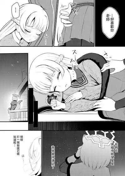 第73頁圖