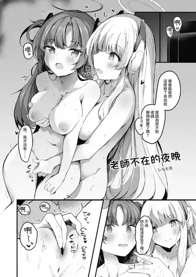 第85頁圖