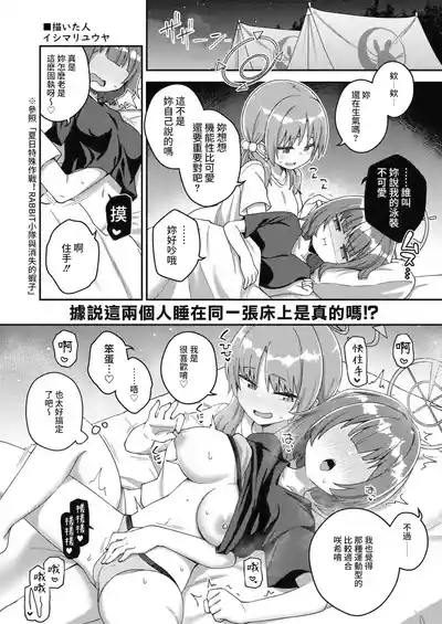 第89頁圖