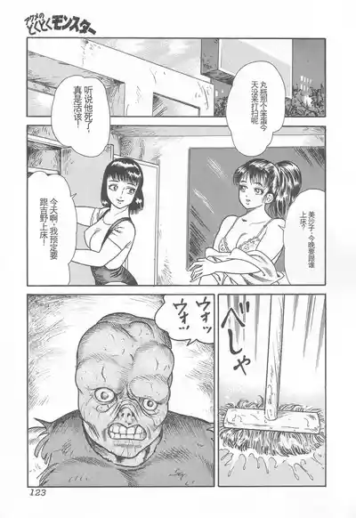 第125頁圖