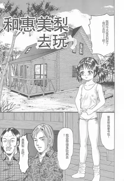 第81頁圖