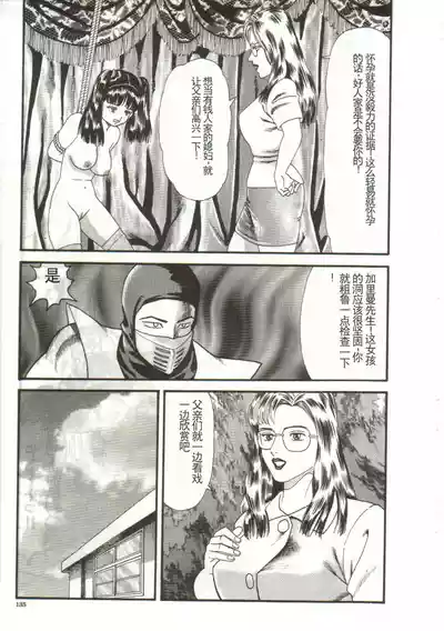 第133頁圖