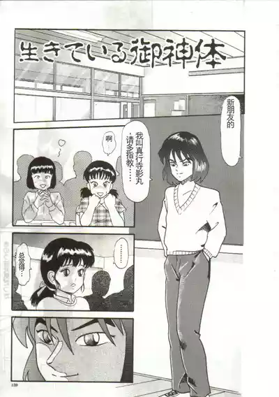 第137頁圖
