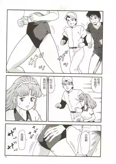 第69頁圖