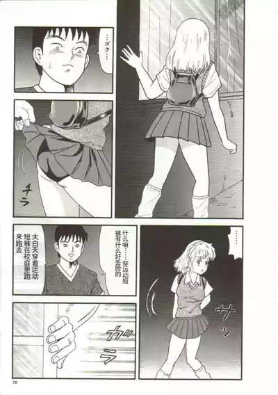 第77頁圖