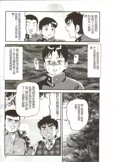 第89頁圖