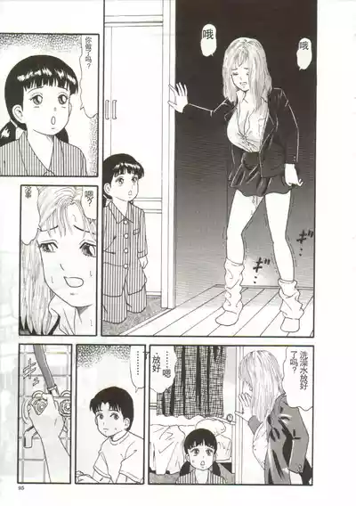 第93頁圖
