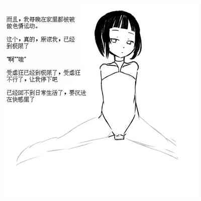 第37页图