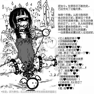 第5页图