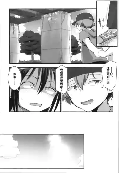 第13页图