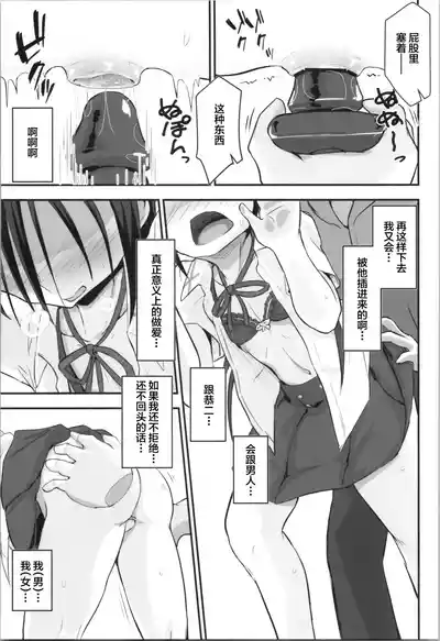 第29页图