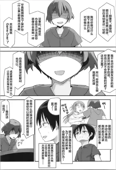 第9页图