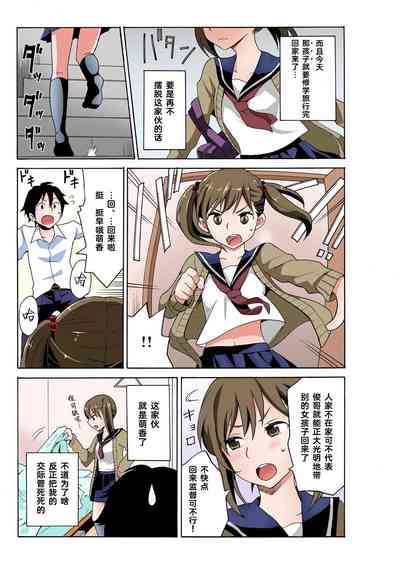 第5頁圖