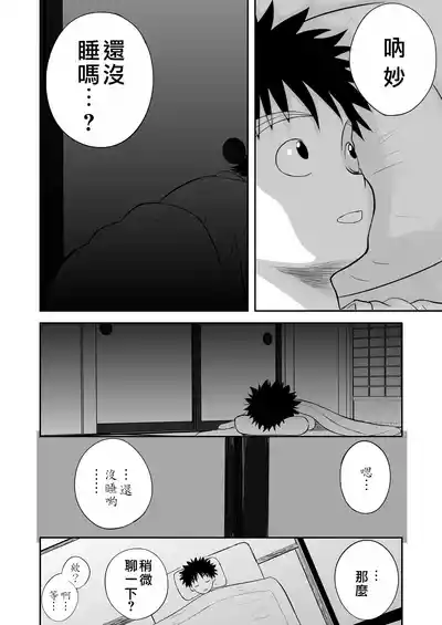 第129頁圖