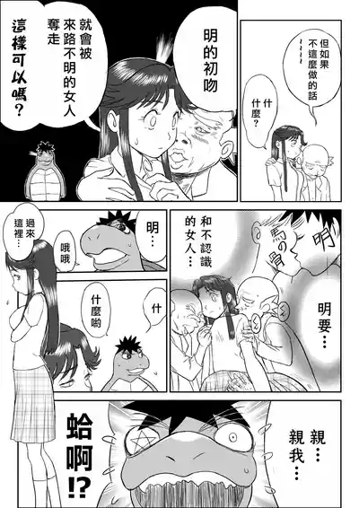 第13頁圖