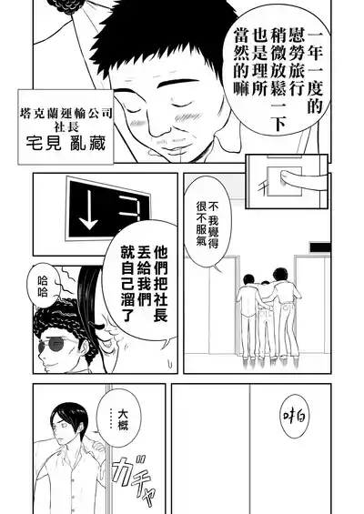 第193頁圖