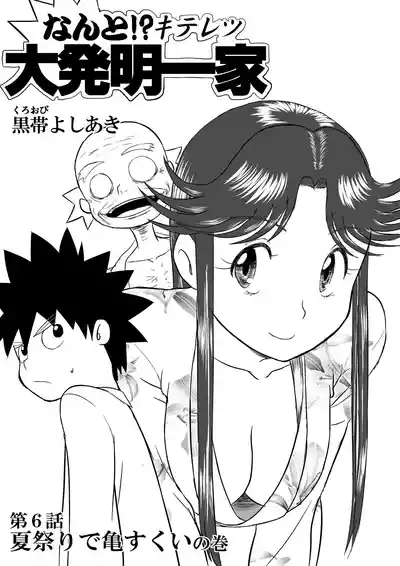 第1頁圖