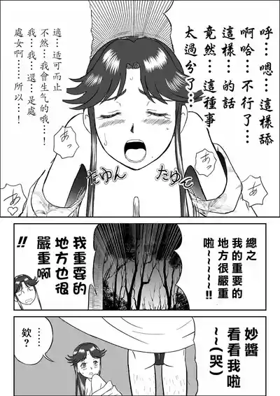 第21頁圖