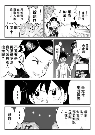 第25頁圖