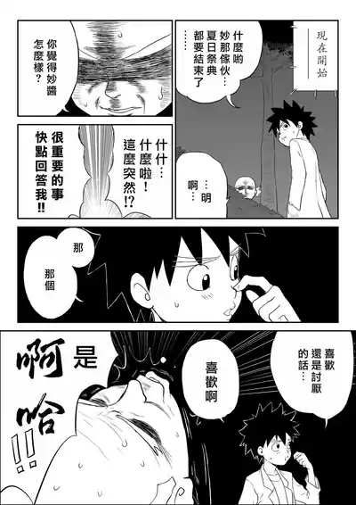 第29頁圖