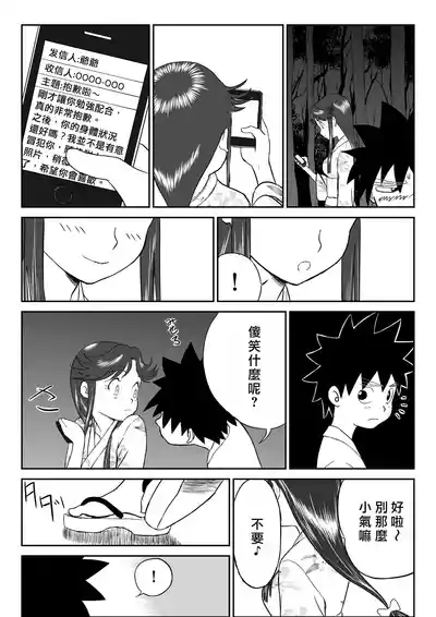 第37頁圖