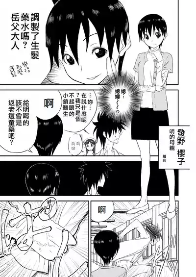 第49頁圖