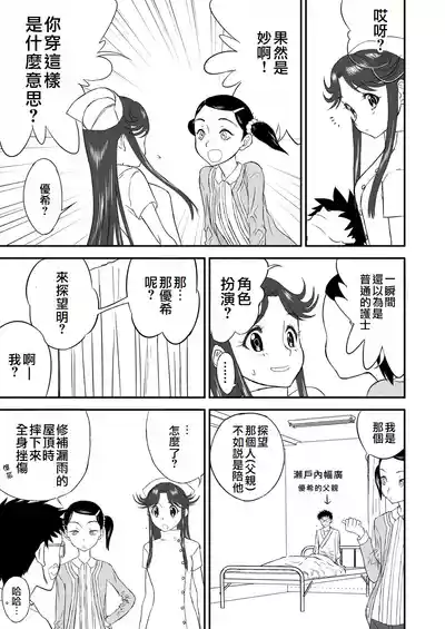 第53頁圖