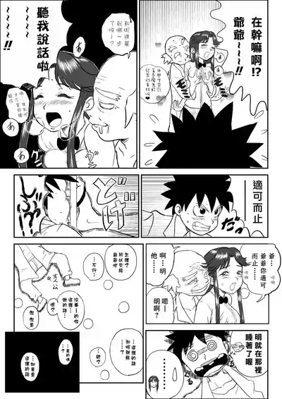 第5頁圖