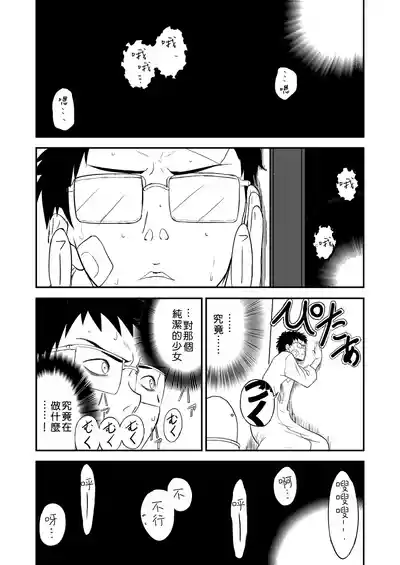第69頁圖