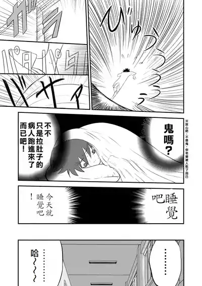 第73頁圖