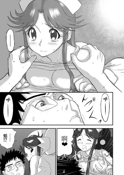 第77頁圖