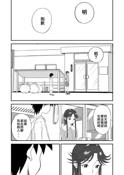 第81頁圖