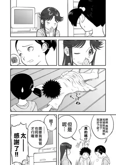 第97頁圖