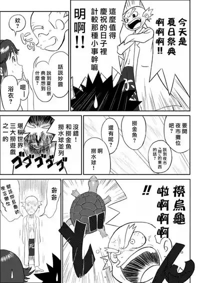 第9頁圖