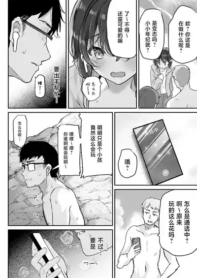 第9页图