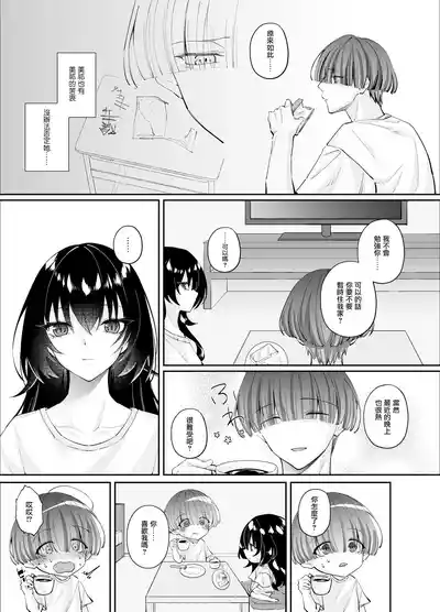 第21页图