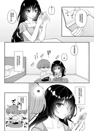 第25页图