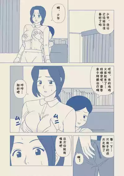 第13頁圖