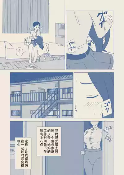 第17頁圖