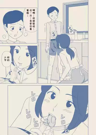 第21頁圖