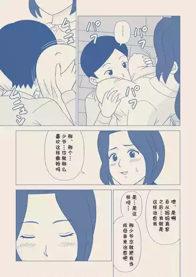第5頁圖