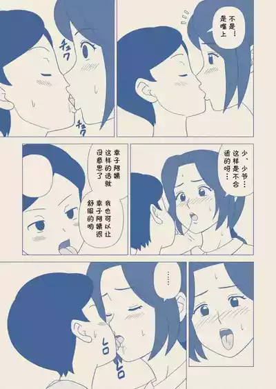 第9頁圖