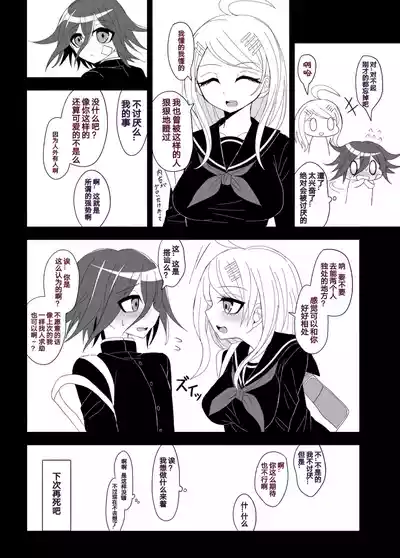 第13页图