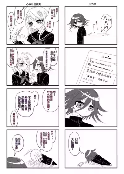 第33页图