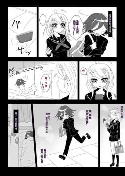 第9页图