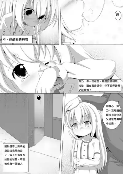 第5页图