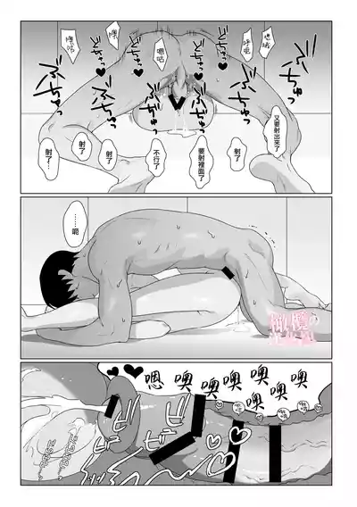 第17頁圖